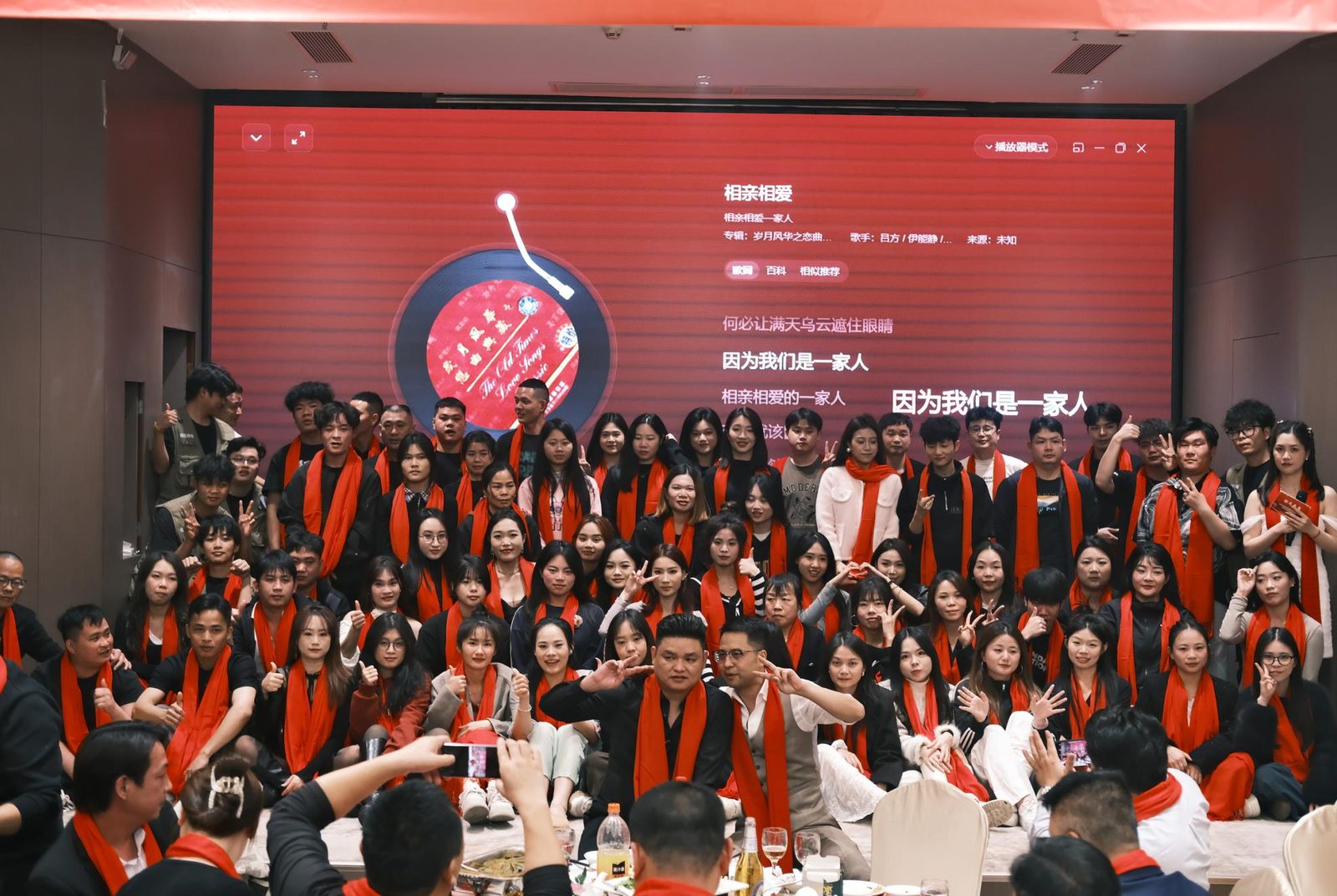 Company building / team photo
